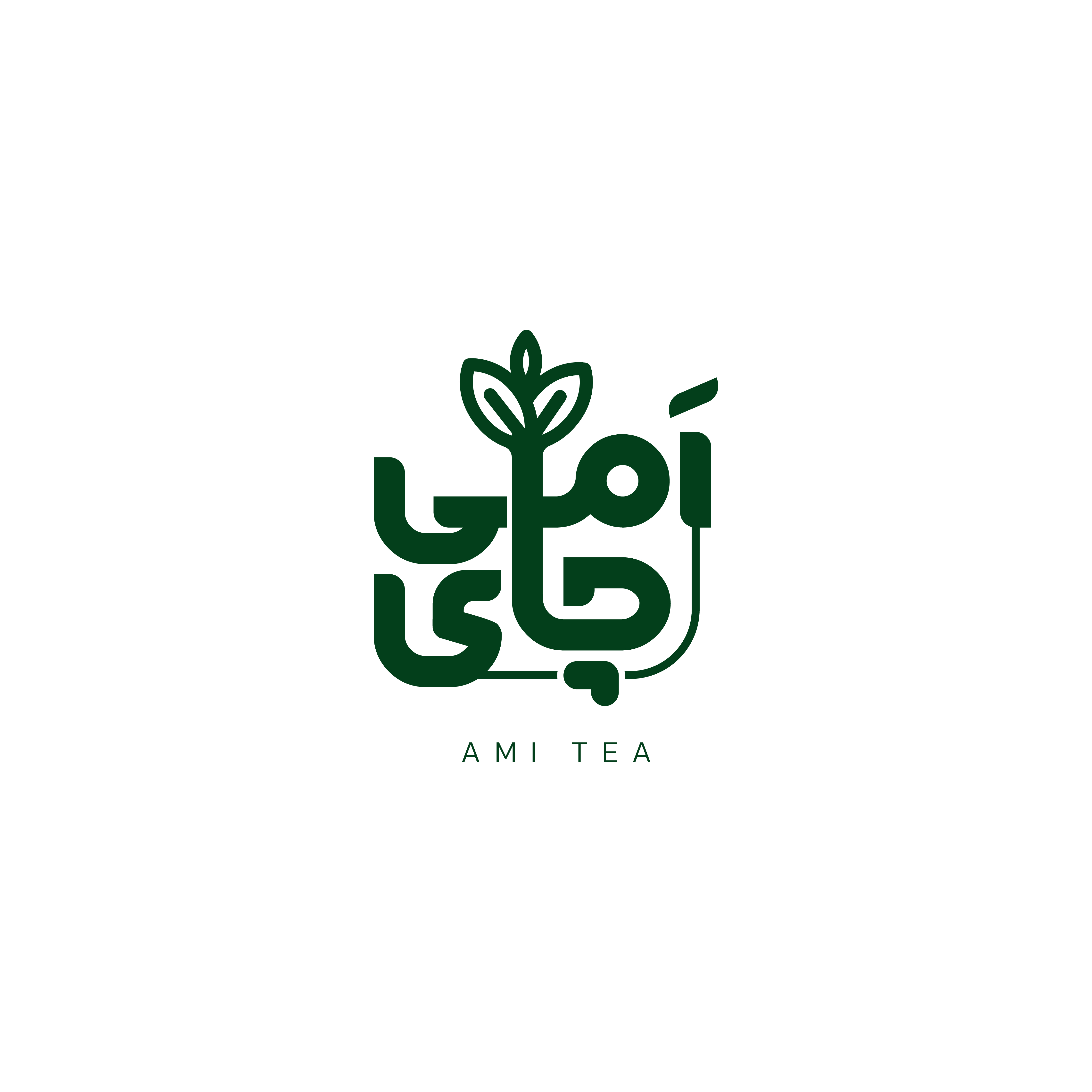 اَمی  چایی